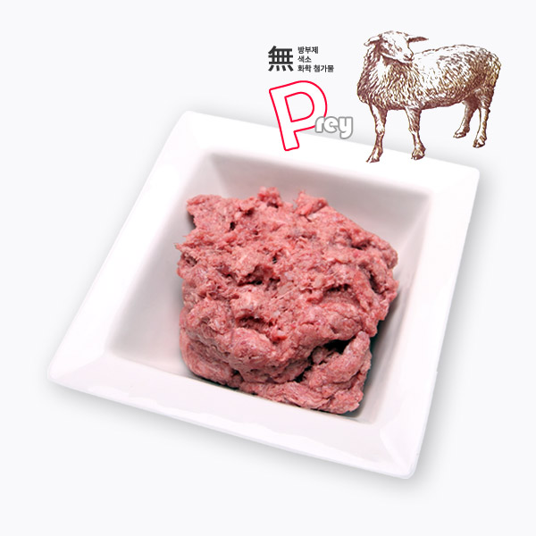 [뼈없는 프레이]  양고기순살 (1kg)