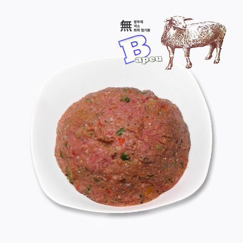 [뼈넣은 야채바프]  양고기 (1kg)