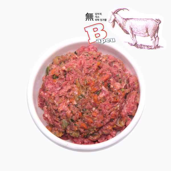 [뼈넣은 야채바프] 염소고기  (1kg)